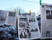 Газете «Призыв» Себежского района исполнилось 104 года