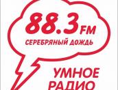 Чем порадует псковичей радио «Серебряный дождь» на этой неделе