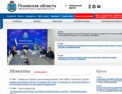 Сайт администрации Псковской области будет временно недоступен