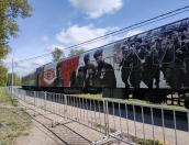 «Поезд Победы» прибыл в Псков