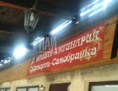 Публикуем фотографии с места пожара в столовой в Печорах