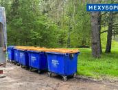 «Экопром» обеспечит чистоту в Дни пушкинской поэзии и русской культуры