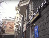 Наталья Симонова: Вывеска соответствует дизайн-коду, если согласована