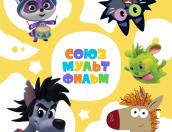 «Союзмультфильм» выпустит журнал с любимыми героями мультфильмов, играми и загадками 