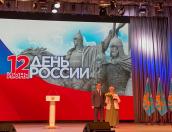 Галина Хитрова получила звание «Заслуженный работник СМИ Псковской области»