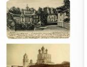 Уникальные фотографии дореволюционного Пскова опубликовало приложение к журналу «Третьяковская галерея»