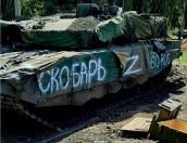 ФОТОФАКТ Танк с именем «Скобарь» защищает Донбасс