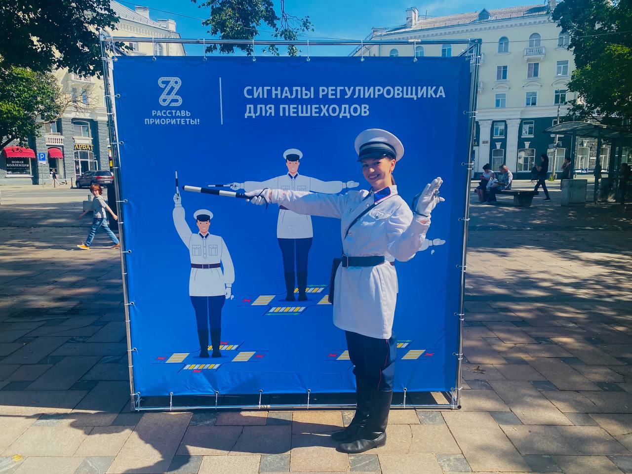 В Пскове стартовала всероссийская социальная кампания «Расставь приоритеты!»
