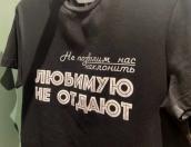 В Москве появился магазин с одеждой, на которой красуются фразы Лукашенко
