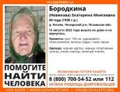 Пенсионерка пропала в Печорском районе