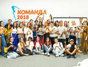 Псковская область впервые приняла молодых соотечественников в рамках проекта Россотрудничества 