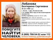 Молодую женщину ищут в Псковской области