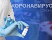Разницу между назальной и обычной вакцинами от коронавируса отметили в комитете по здравоохранению Псковской области