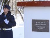 Руководители региона возложили цветы к мемориалу погибшим воинам спецназа
