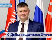 Игорь Иванов: Мы чествуем тех, кто посвятил жизнь укреплению могущества и безопасности страны