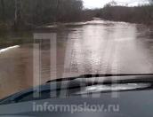 ВИДЕО В Порховском районе затопило дорогу к деревне Заклинье