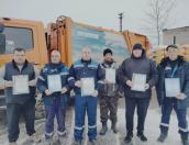 Сотрудники «Экопрома» получили грамоты и благодарности в честь праздника