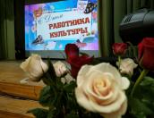 Работников культуры поздравили в Пыталово 
