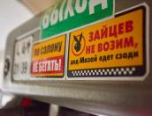 Возобновляется автобусное сообщение по маршруту Пушкинские Горы - Псков