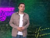 Очередной выпуск передачи «Привет, ивент!» вышел на «Первом Псковском»