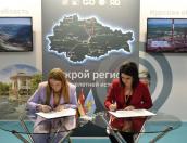 Псковская и Курская области будут сотрудничать в сфере туризма