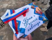 Фестиваль «Крымская весна» проходит в Детском парке Пскова