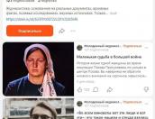 Блог на «Яндекс.Дзене» создал молодёжный медиахолдинг 