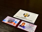 Псковичка стала первым в регионе судьёй по многоборью кинологов