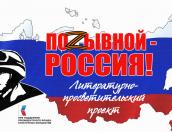 Стартовал прием заявок на участие в фестивале «Словенское поле»
