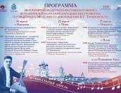 Псковичи смогут увидеть иммерсивную постановку «Трояновский»