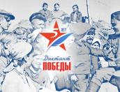 В Псковской области будут открыты 58 площадок для написания диктанта Победы