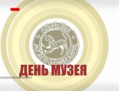 Второй выпуск новой программы «День музея» вышел на телеканале «Первый Псковский»