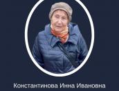 Скончалась врач-хирург Псковской областной больницы Инна Константинова