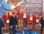 Псковские самбисты выиграли путёвку на первенство России