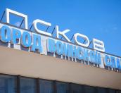 Лента для приема багажа появится в псковском аэропорту