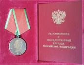 Медик псковской военной части награждён медалью Суворова