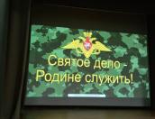 День призывника прошёл в Пыталово