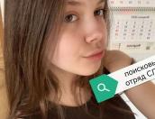 Четырнадцатилетнюю девочку разыскивают в Псковской области