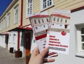 День открытых дверей проведут в псковском центре туризма 2 июня