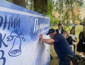 Борис Елкин пожелал выпускникам удачи на экзаменах и счастья