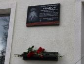 Мемориальную доску в честь героя СВО открыли в дновской школе