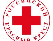 Псковское отделение Красного Креста проводит конкурсы в честь Дня донора