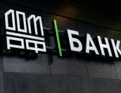 Более 12 тысяч семей, в том числе из Пскова, получили льготную ипотеку в Банке ДОМ.РФ