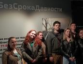Студенты ПсковГУ познакомились с экспозицией Музея истории оккупации
