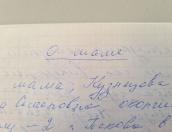 «Много дней, наполненных страхом и унижением»: жительница Пскова вспомнила о годах немецкой оккупации