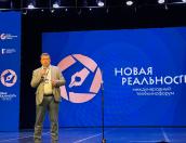 Телекинофорум «Новая реальность» начал работу в Железноводске