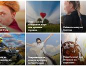 Лето по другим правилам: Tele2 предлагает гид для путешествий по Северо-Западу страны