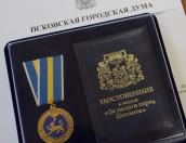 Сотрудника ПсковГУ и медсестру городской поликлиники наградят медалью «За заслуги перед Псковом»