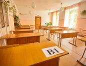 26 максимальных результатов на ЕГЭ получили школьники из Псковской области