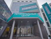 Кол-центр работает в Перинатальном центре Пскова
